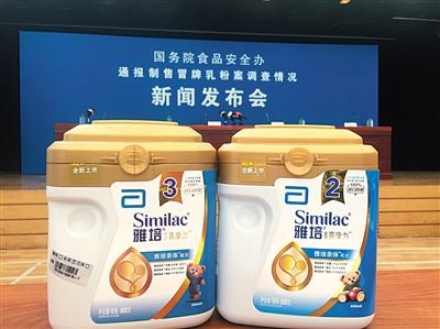 上海冒牌乳粉事件解析 3300罐尚無下落，質量督導需再加強