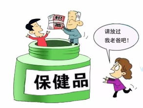 食安之聲第43期 防范欺詐，關愛健康——再談食品與保健食品生產