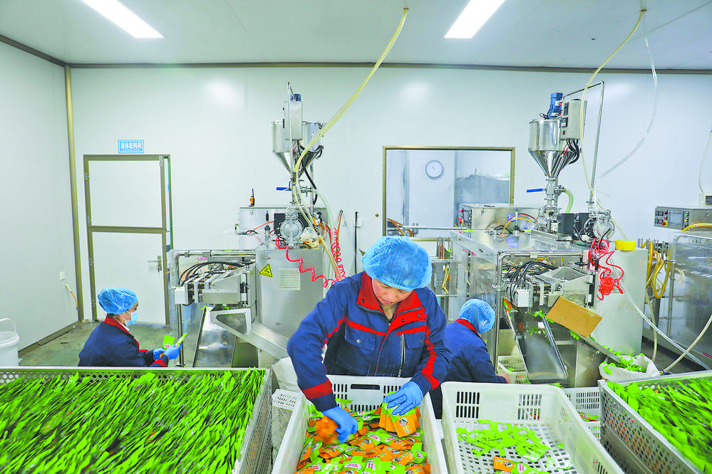 春潮澎湃啟新程 菏澤保健食品產業奏響高質量發展“奮進序曲”