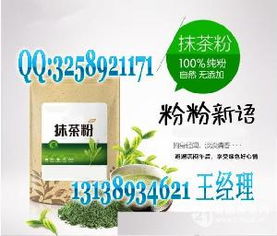 瑪咖粉貼牌加工價(jià)格 型號(hào) 圖片