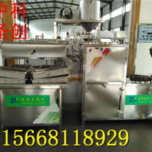 2017年食品飲料生產(chǎn)線(xiàn)市場(chǎng)價(jià)格分析與批發(fā)采購(gòu)指南——聚焦第51頁(yè)食品機(jī)械